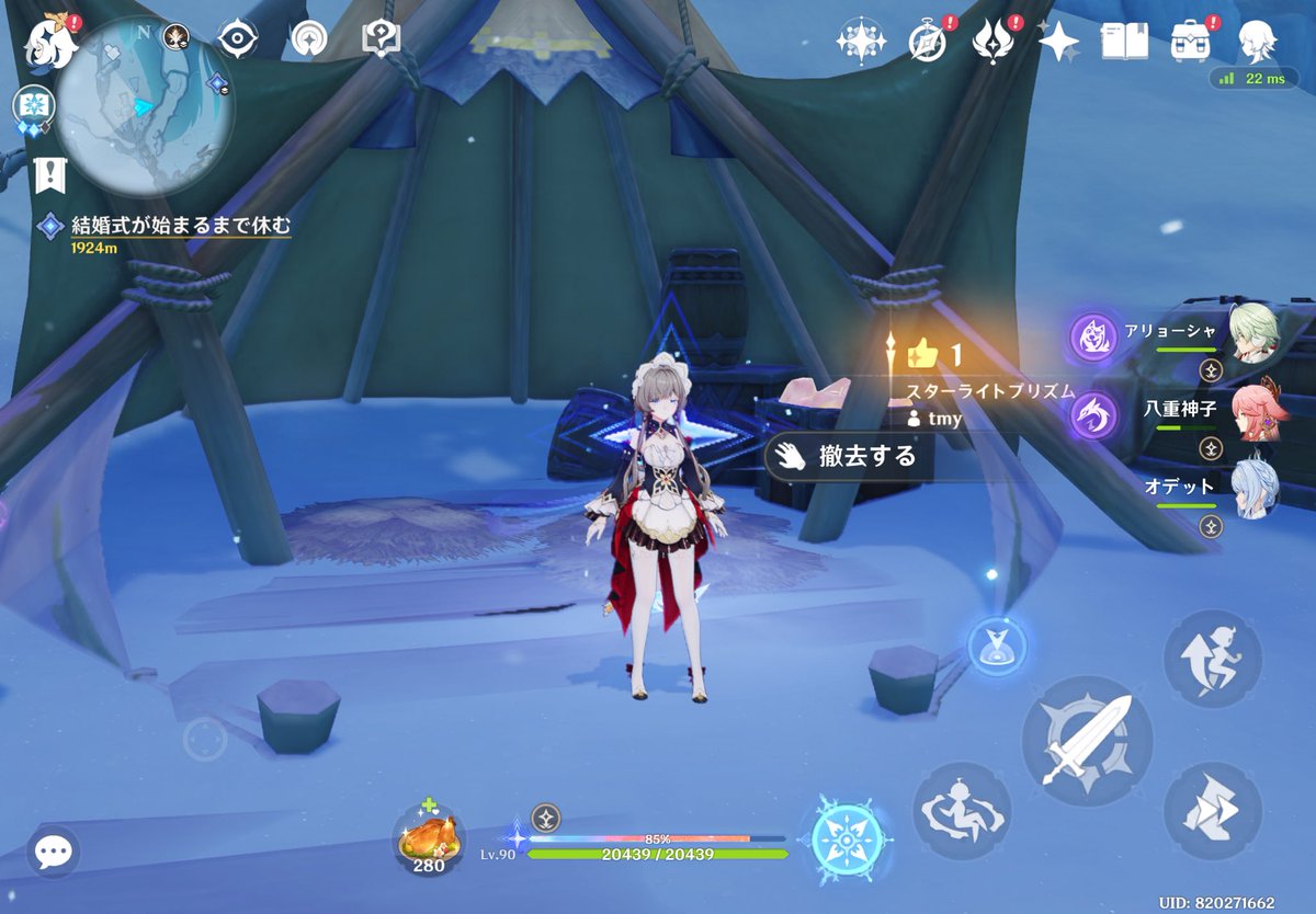 L3_Rim_'s tweet photo. フレンドの創造物見つけるのを楽しむゲームまである https://t.co/47y3g60Nep