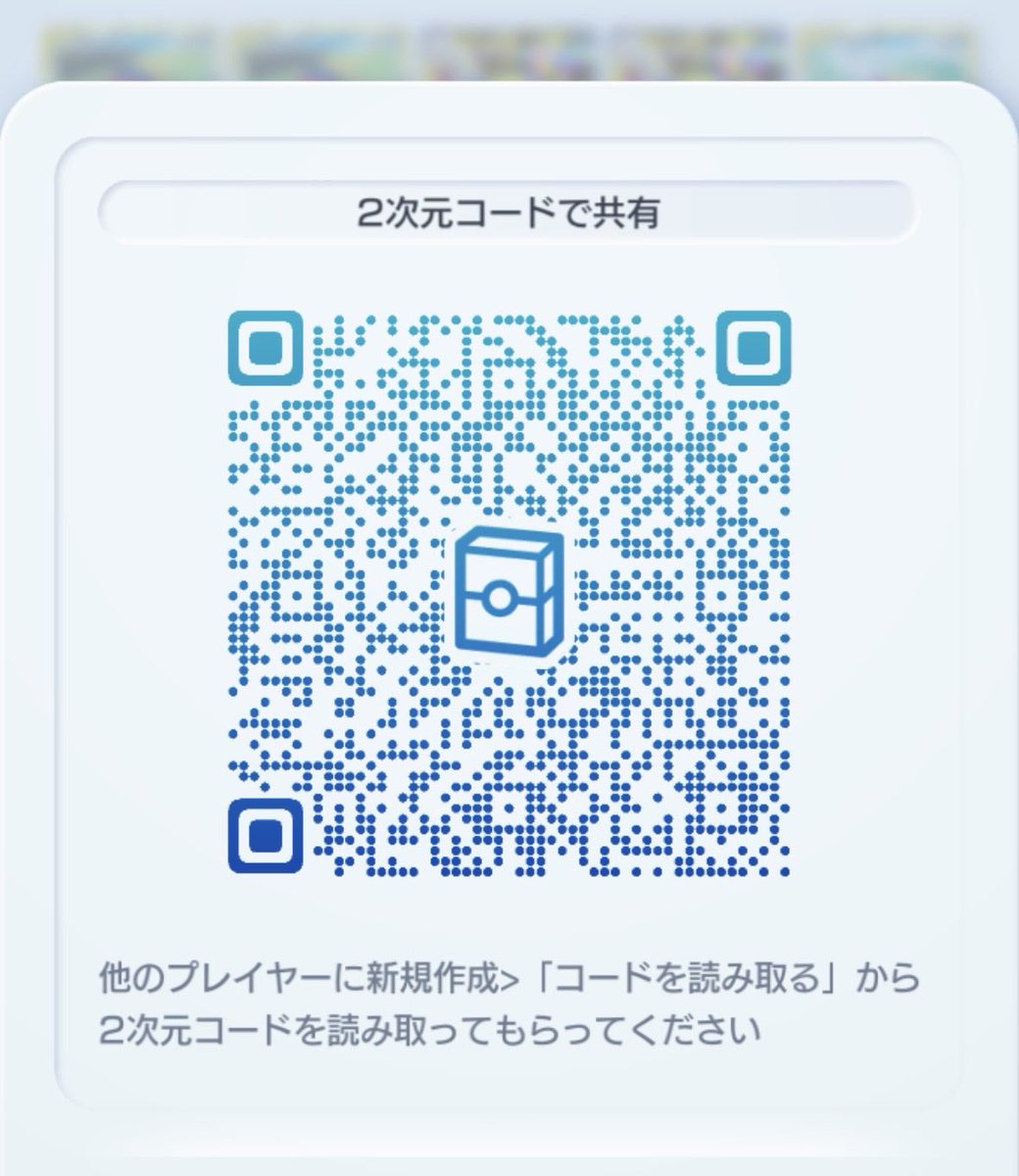 66crazy99's tweet photo. 遅ればせながらマスター到達
自分は対戦ゲーに関しては苦手（緊張しちゃう）なのでポイント減算無しは割と嬉しい
メガヘルガーとかオドリドリ単とか使ってたけど、一番しっくりきたのはこのメガサメハダー

フパダク、ププチル以外には結構勝率良かったです https://t.co/I1wDa2vCdh