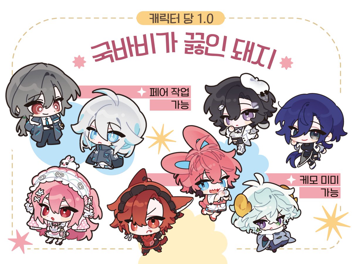 _soupkkume's tweet photo. #커미션 #commission #RT
목표 금액 달성 시 알티 추첨으로 한 분 작업해드립니다!

스디 커미션 오픈했습니다!
가격 인상 전에 한 번 들러주세요!

크레페 https://t.co/P6c5wC1jt6 https://t.co/DsTpZqCyFw