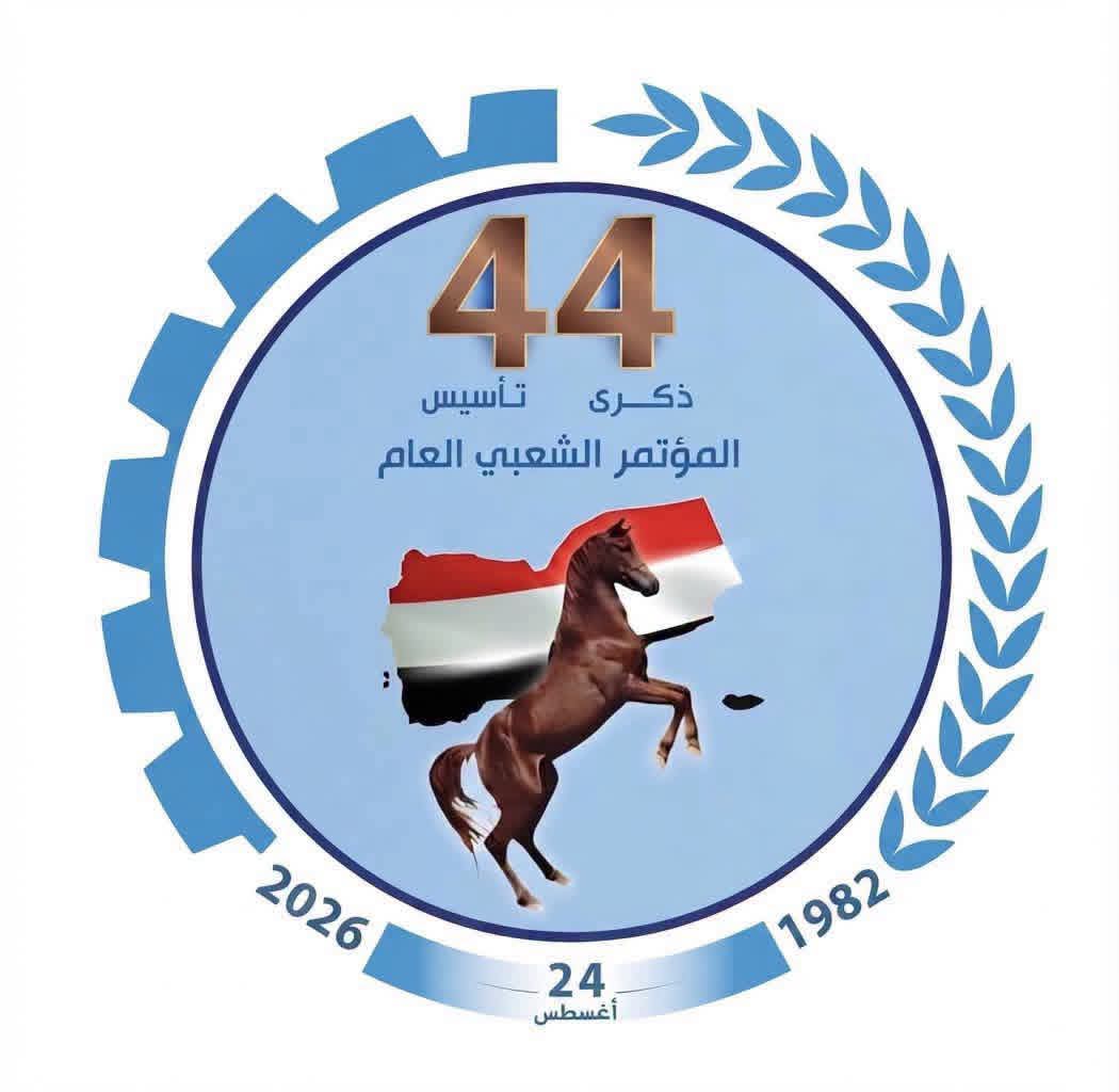 diplomat90's tweet photo. ١) الحزب فكرةٌ تتحول إلى مشروع، والمشروع يتحول إلى مؤسسة، والمؤسسة يحملها الأشخاص جيلًا بعد جيل. أما إذا أصبح الأشخاص هم الفكرة والمشروع والمؤسسة، فلم يعد الحزب حزبًا بالمعنى الحقيقي، بل أصبح مرتبطًا بأشخاصه. https://t.co/Xy9WJC5CLd
