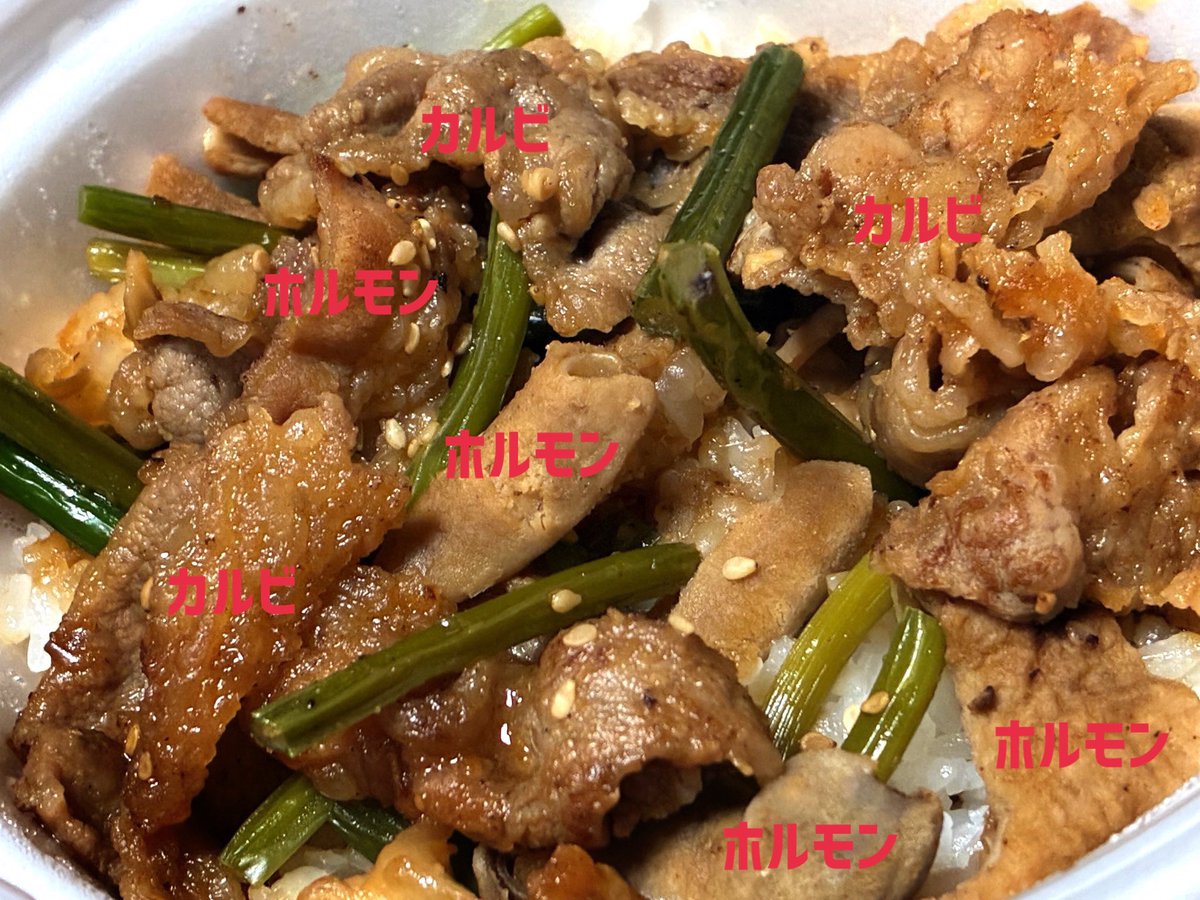 hiro_per's tweet photo. @rm_0840 ハラミみたいな判断に困るホルモンを使ってなかったら、正肉と臓物はこんなとこかな？ https://t.co/sXKiXRvT9G