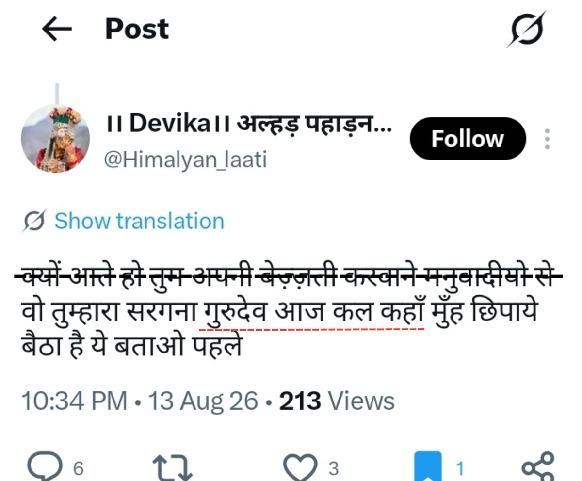 XKing51534's tweet photo. याद हमें वो करते हैं,
          बेवजह और खामख्वाह।
अक्सर हमने देखा है कि,
      हम गैरों के♥दिलों में भी बसते हैं।।
😝😅😅 https://t.co/GfA98wr1mU