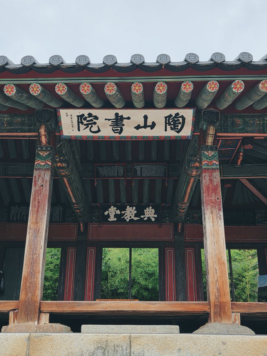 TP_ing's tweet photo. 국가유산 방문자여권 특별코스 도전 1일차(8/14) 루트

서울➡️안동 봉정사➡️영주 소수서원➡️영주 부석사➡️안동 도산서원➡️안동 하회마을➡️안동 병산서원➡️대구 숙소 https://t.co/Hb1GkMeiIY