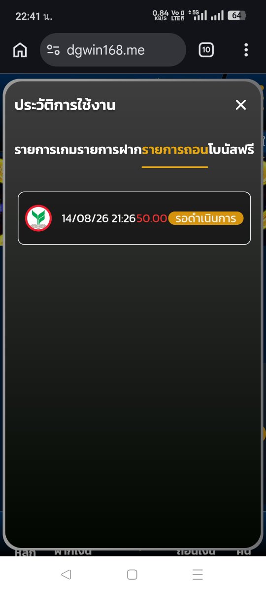 pednoy69's tweet photo. @BOxFREESLOT ตอนนี้ยังถอนไม่ได้เลย https://t.co/hTSi1MyYeq