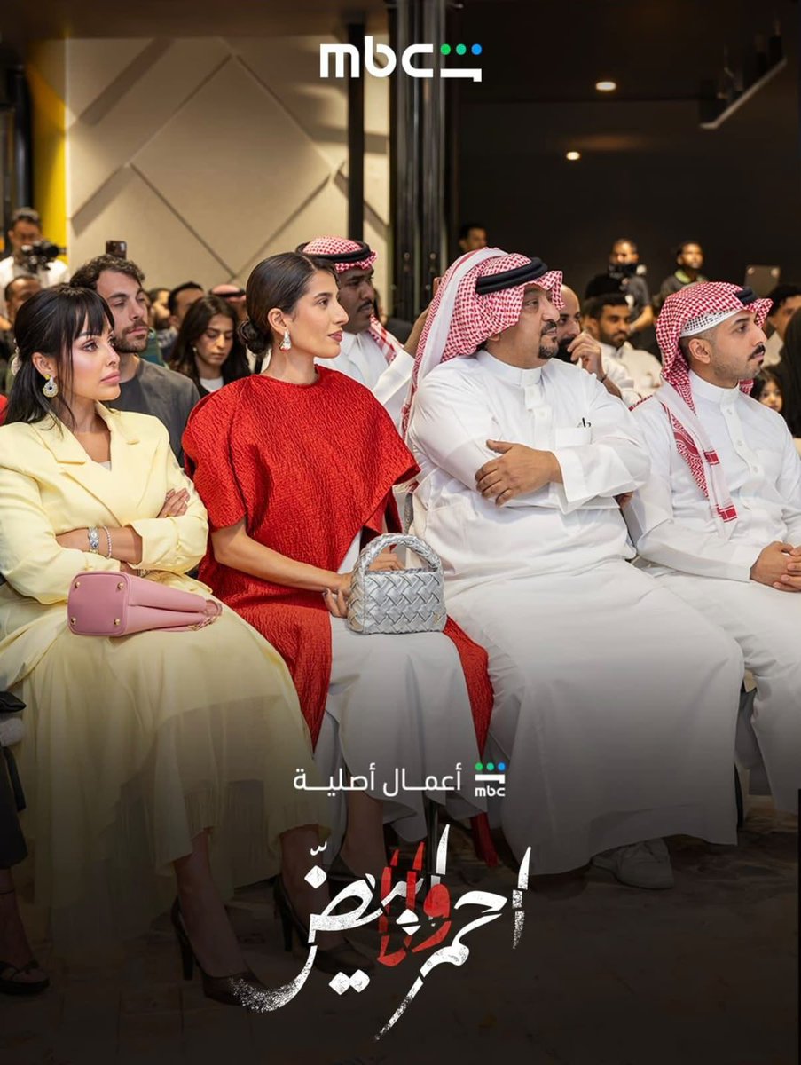 M0ATH's tweet photo. إذا كنت تدور عن مسلسل سعودي بعيد عن النمط المعتاد، "أحمر وأبيض" يستحق أن تعطيه فرصة…

المسلسل عبارة عن 8 حلقات فقط، لكن الأحداث فيها مكثفة ومليئة بالمفاجآت، تدور القصة في حي النظيم بالرياض، بحيث يجد أبناء عم أنفسهم داخل عالم الجريمة، ومع كل خطوة يتضح لهم أنهم دخلوا في شيء أكبر بكثير من اللي كانوا يتخيلون!!!

عبارة عن عمل قصير وسريع، ومختلف عن كثير من الأعمال السعودية المعتادة