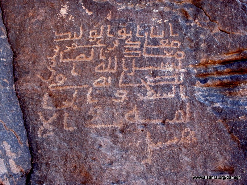 mufidyuksel's tweet photo. Arabistan, Tebuk/Hisma  حسمی ‘da, Abdullah bin Mes’ud (R.A)‘un sohbet arkadaşı, Ashab-ı Kirâmdan ve Hadis Râvisi Muâz El-Kârî  معاذ القاري ‘nin (R.A) torunu Muâz bin Ömer bin Muâz El-Kârî’ye âit erken İslâmi dönem iki kaya yazıtı ve tercümeleri (Blogspot)

Bu çok çok değerli paylaşımlarından dolayı Arkeolog/Epigrafist/Tarihçi

فريق الصحراء

@AlsahraTeam 'a teşekkürü borç biliriz

شكراً جزيلاً للسيد فريق الصحراء

@AlsahraTeam

لأجل اكتشافاته و تغريداته و مشاركاته و قراءته القيّمة للنقوش الاسلامية المبكّرة

https://t.co/zHDw52gMHN

https://t.co/FcoPGyIPiJ
