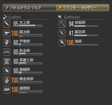 Ralph__0206's tweet photo. 漁師100Lv https://t.co/VKshjQWNZm