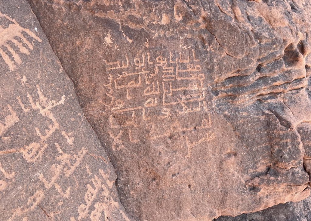 mufidyuksel's tweet photo. Arabistan, Tebuk/Hisma  حسمی ‘da, Abdullah bin Mes’ud (R.A)‘un sohbet arkadaşı, Ashab-ı Kirâmdan ve Hadis Râvisi Muâz El-Kârî  معاذ القاري ‘nin (R.A) torunu Muâz bin Ömer bin Muâz El-Kârî’ye âit erken İslâmi dönem iki kaya yazıtı ve tercümeleri (Blogspot)

Bu çok çok değerli paylaşımlarından dolayı Arkeolog/Epigrafist/Tarihçi

فريق الصحراء

@AlsahraTeam 'a teşekkürü borç biliriz

شكراً جزيلاً للسيد فريق الصحراء

@AlsahraTeam

لأجل اكتشافاته و تغريداته و مشاركاته و قراءته القيّمة للنقوش الاسلامية المبكّرة

https://t.co/zHDw52gMHN

https://t.co/FcoPGyIPiJ