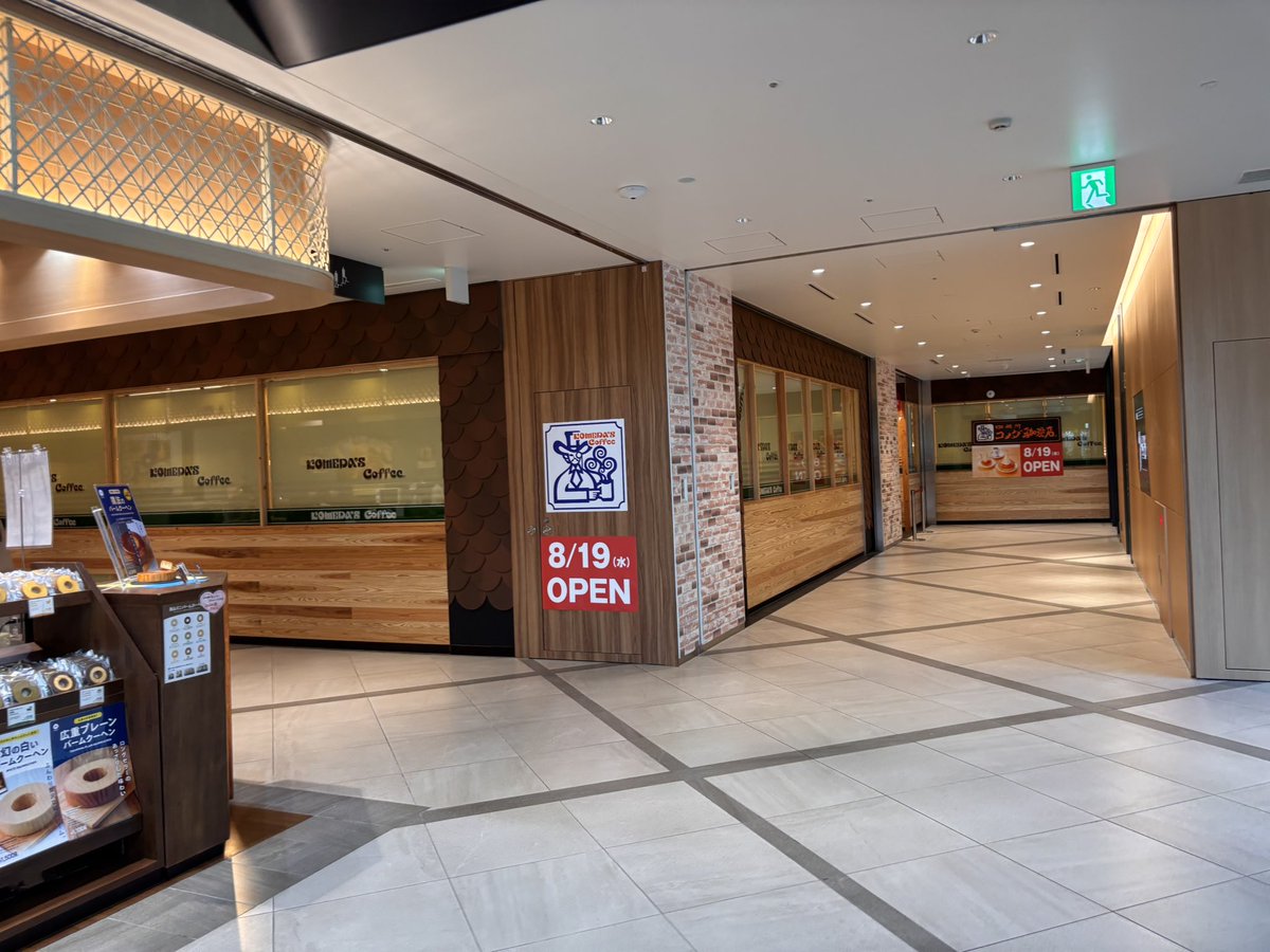 kanazawacom's tweet photo. クロスゲート金沢のコメダ珈琲店、8月19日オープンです。

・北陸三県では初の駅前店舗
・テーブル席29卓（2人掛け11卓、4人掛け18卓）、カウンター席12席の計106席（41卓）

地味に向かいのスターバックス（62席）より座席数が多い。金沢駅周辺は朝食提供やってる店が少ないので需要ありそう。 https://t.co/buurO2BO7K