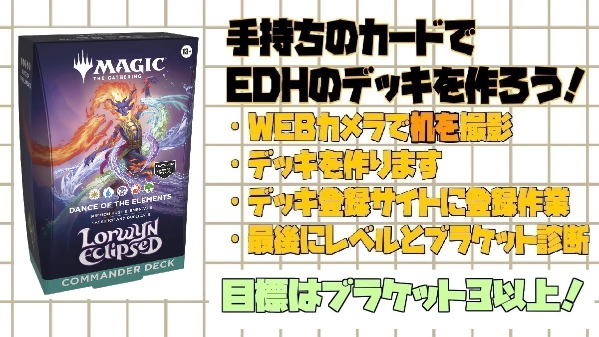 K*様 MTG 無尽蔵、アシュリング 統率者デッキ EDH 沼山(Numayama) on X: 