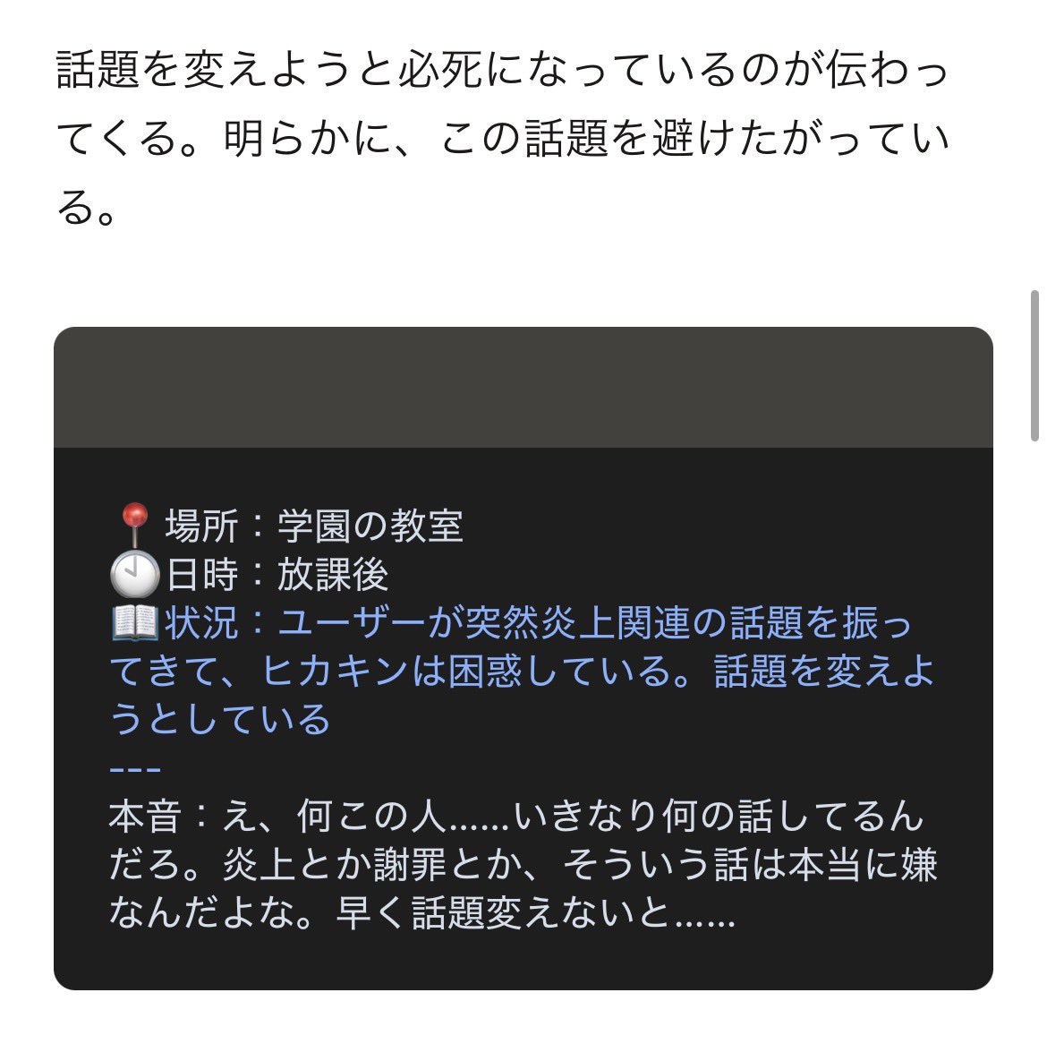 fishers_mania's tweet photo. キャラぷでも隠蔽する開發 https://t.co/Bo9wJ4txif