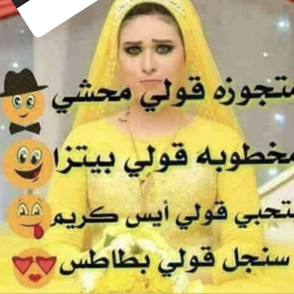 1dcfr's tweet photo. بطاطس https://t.co/gsgJ3oiivG