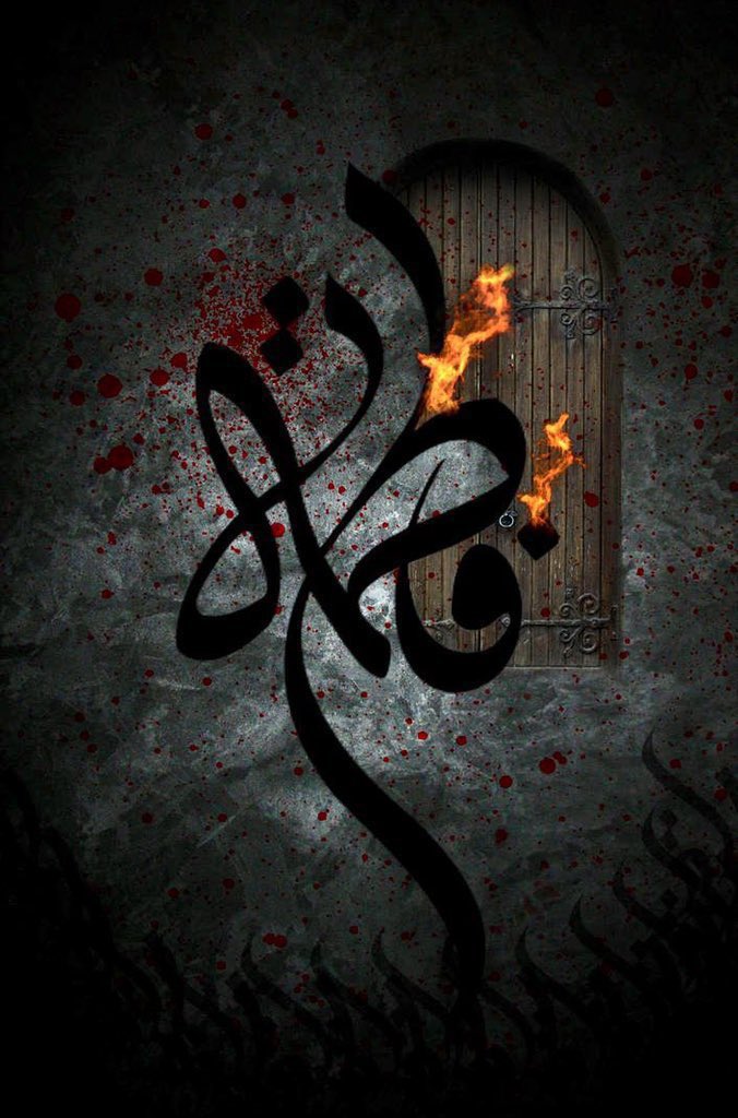 SyedaNaqvi50's tweet photo. 1st Rabi ul Awwal
In the 11th Hijri year, the 1st Rabi ul awal is a painful reminder of Islamic history's darkest day, when a terrorist attack was perpetrated at Syeda Fatima's (a) residence, by burning her door and causing the martyrdom of her
#RabiulAwwal
#SyedaFatima https://t.co/viC7WhACSV