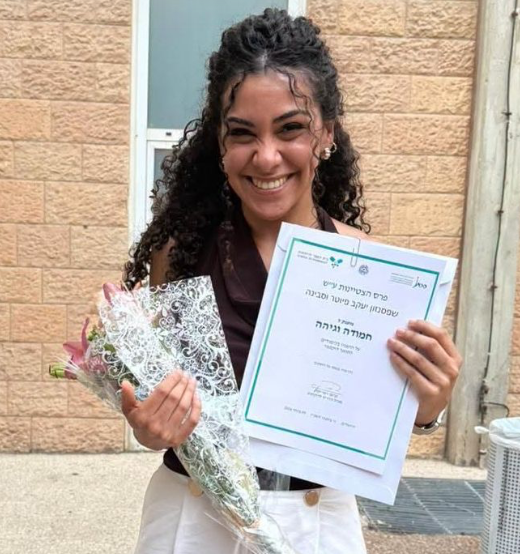 PilgrimsIbillin's tweet photo. 🎓 MEEI ALUMNI SUCCESS STORY
We are proud to congratulate Wajiha Hammoudi, a graduate of Mar Elias Educational Institutions (MEEI), on receiving the prestigious Shivenzon Award for Excellence in Doctoral Studies from the Hebrew University of Jerusalem!

Congratulations, Wajiha! https://t.co/YZAMks5NCI