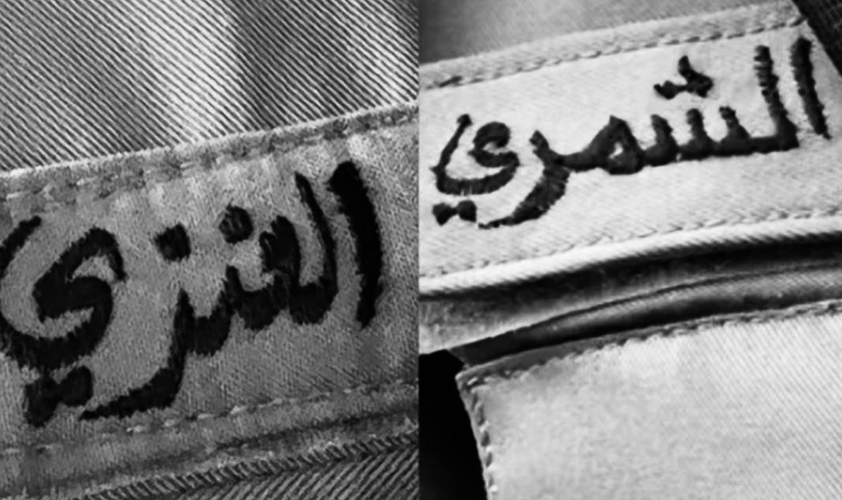 _8t1z's tweet photo. سما سراي ليل ومنجوم 
شمر هلي واولاد وايل عمامي 

شمر ليا من صار زاحم ومزحوم 
نروين عيدان الحراب الضوامي 

واولاد وايل كنّهم دولة غيوم 
من فوق حرث مطيرات العسامي https://t.co/xzkytvws17