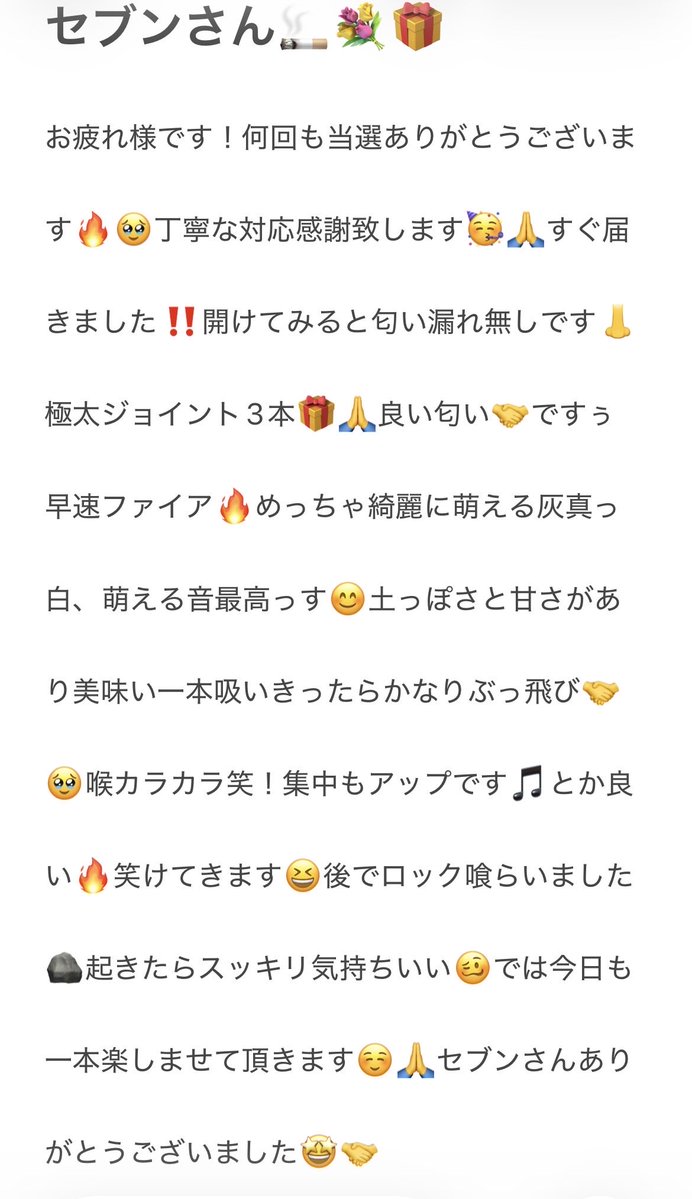 831caracara420G's tweet photo. @seven070007 さん🎁🚬

ありがとうございました♪🙏🤩 https://t.co/XqJCBvGXUf