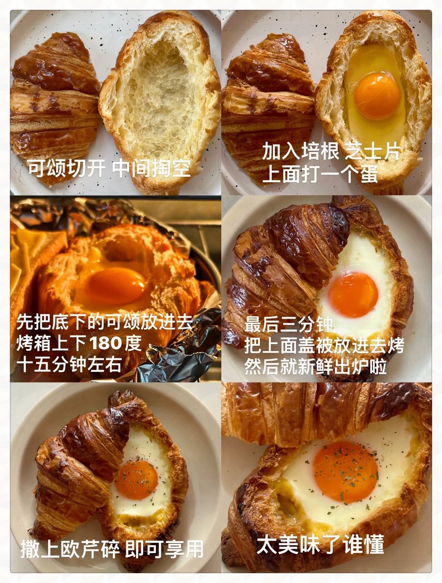 ItsJanay's tweet photo. Just pulled a warm, buttery croissant fresh from the oven on a rainy afternoon—pure tiny happiness. https://t.co/HnbVGl23rb