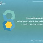 Photo by اليوم الهنـدسي (@KauEngDay)