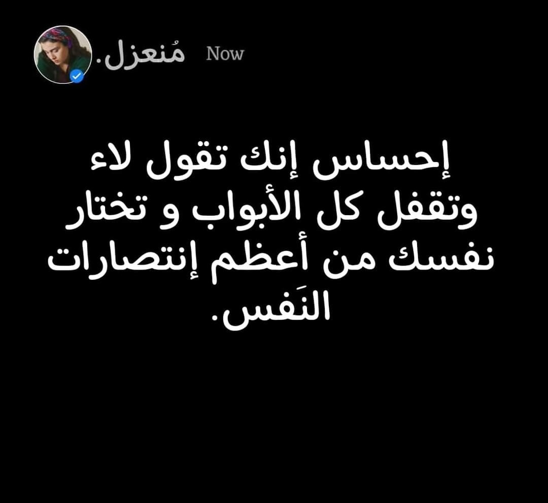 Heba_Ahmed_'s tweet photo. أجمل حاجة لو تعلمون انك تكون مع نفسك وبس وبعيد عن العالم كله عشرة من عشرة ونجمة والله 🌝❤️👌👌 https://t.co/ZnTRu1gVdN