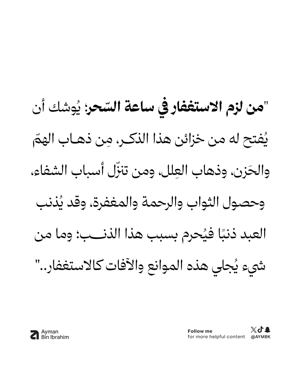 Aymbk's tweet photo. https://t.co/WL5Kuckl13