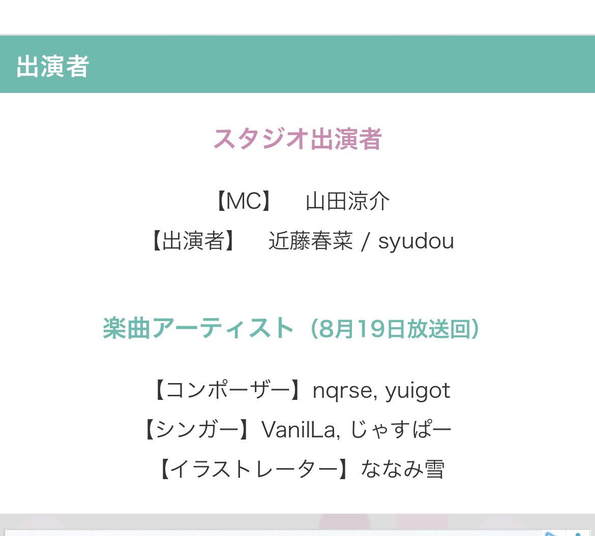 popoVanilLa's tweet photo. え？え？え？え？？？？バニさん？？？？ https://t.co/EoKlHMINsq