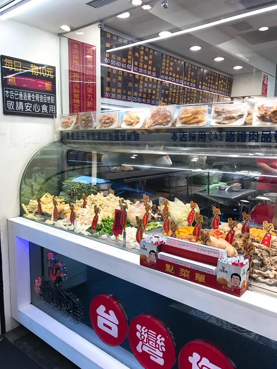 Chetan93042965's tweet photo. Craving late-night vibes This crispy Taiwanese popcorn chicken with garlic sprinkle hits different at the street corner—hot, savory, perfect fuel for a wander! https://t.co/4xKA1godQp
