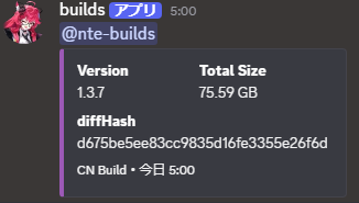 NTEIntel's tweet photo. New Fix update for CN!

#NTE #NevernesstoEverness https://t.co/b3zFOzDamF