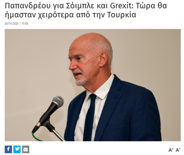 petechatziplis's tweet photo. @machiavelli_gr Πως έχουν λεφτά Τούρκοι με την λίρα; Ακόμα να σκάσει όπως λέγαν μενουμεβρόπιδες, γιγας Τζέφρι ΠΑΣΟΚ που ήταν 3 λίρες=1 ευρώ στο #Grexit(σήμερα 55) ενώ Ελλάδα έχει πατώσει στην εβρόπι σε αγοραστική δύναμη(αλλά σαξες προπληρώνει ΔΝΤ) κι έρχονται τουρισμό Μυτιλήνη για πιο φθηνά;🤡 https://t.co/X8wubNy6wK