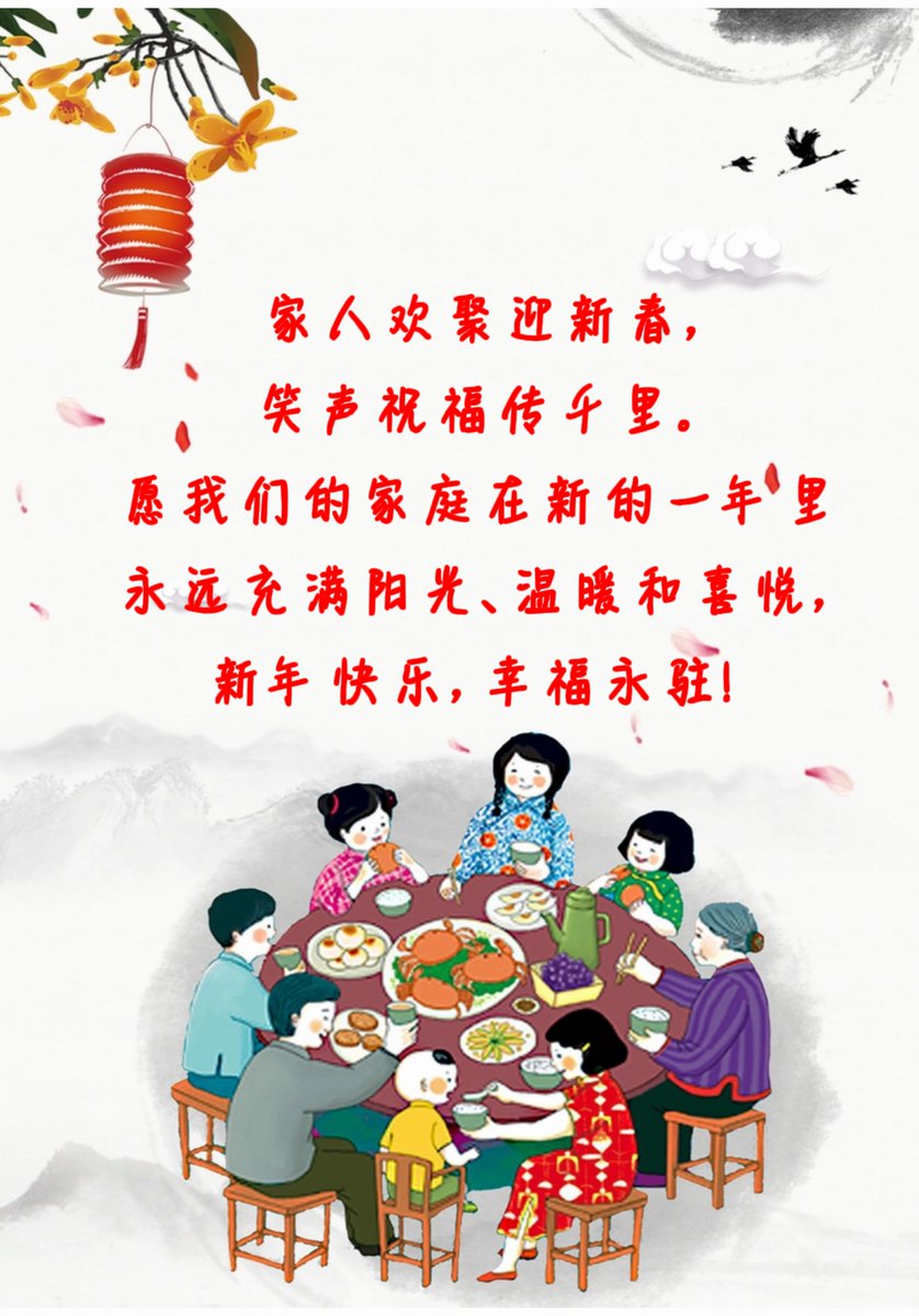 Gun99244777's tweet photo. Lunar New Year��s Eve vibes  Red envelopes, family laughter, and the countdown to the Year of the Dragon—nothing beats this warm, fuzzy moment with my favorite people! https://t.co/GAtTWyXAzU