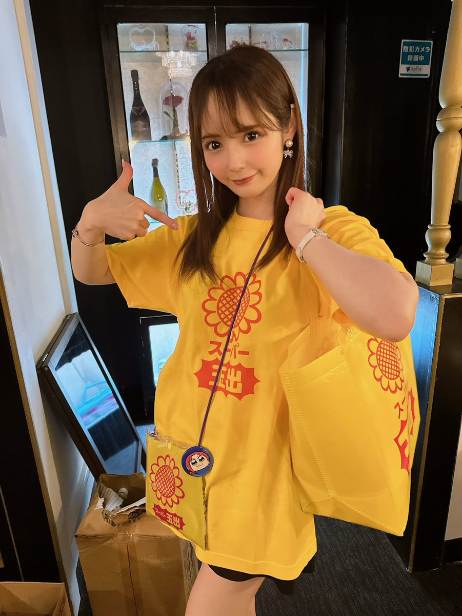 佳苗るか