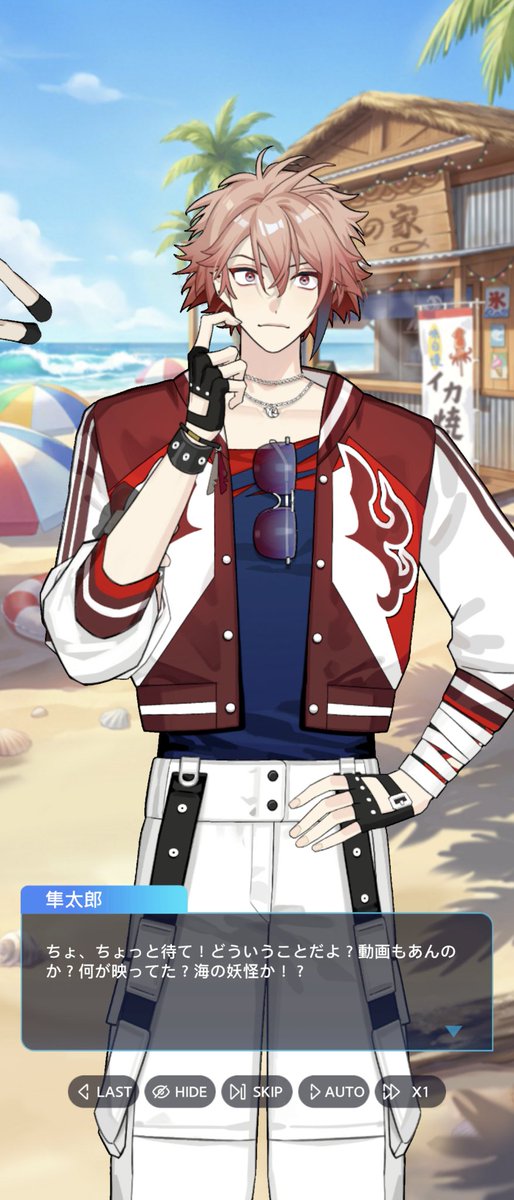 ryuki_rin's tweet photo. #アヤカシ代行
イベントストーリーを読んでたら隼太郎の右手がバグった!?（他のキャラは出なかった）
再読したらバグ出なかったので報告はしなくていいかな。(^_^;) https://t.co/5a845iWAwv