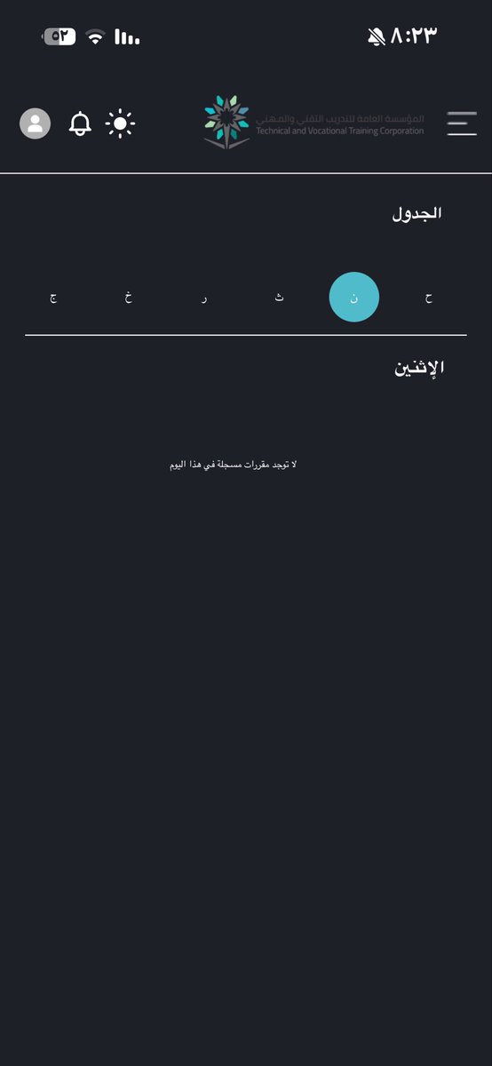 ioco00's tweet photo. @TVTC_ABR20K جدولي فاضي ولا اقدر أضيف شيء  و الكلية ما ارسلولي الجدول الجاهز . ليه كذا وش الحل https://t.co/v3UOnt2a1I