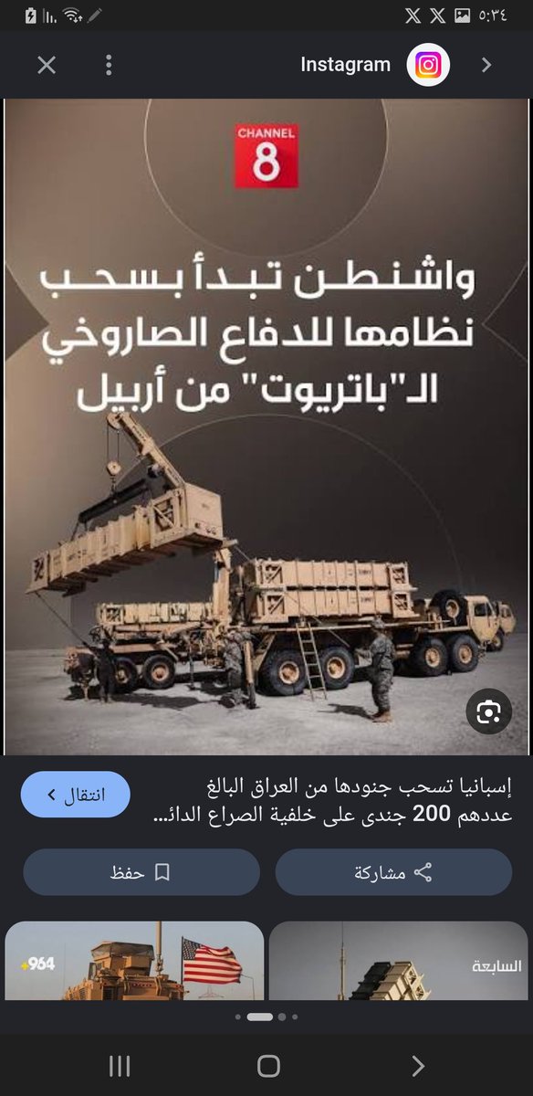 alsydalyd04's tweet photo. 😂😂😂😂كردستان طن https://t.co/26kxlvFpvg