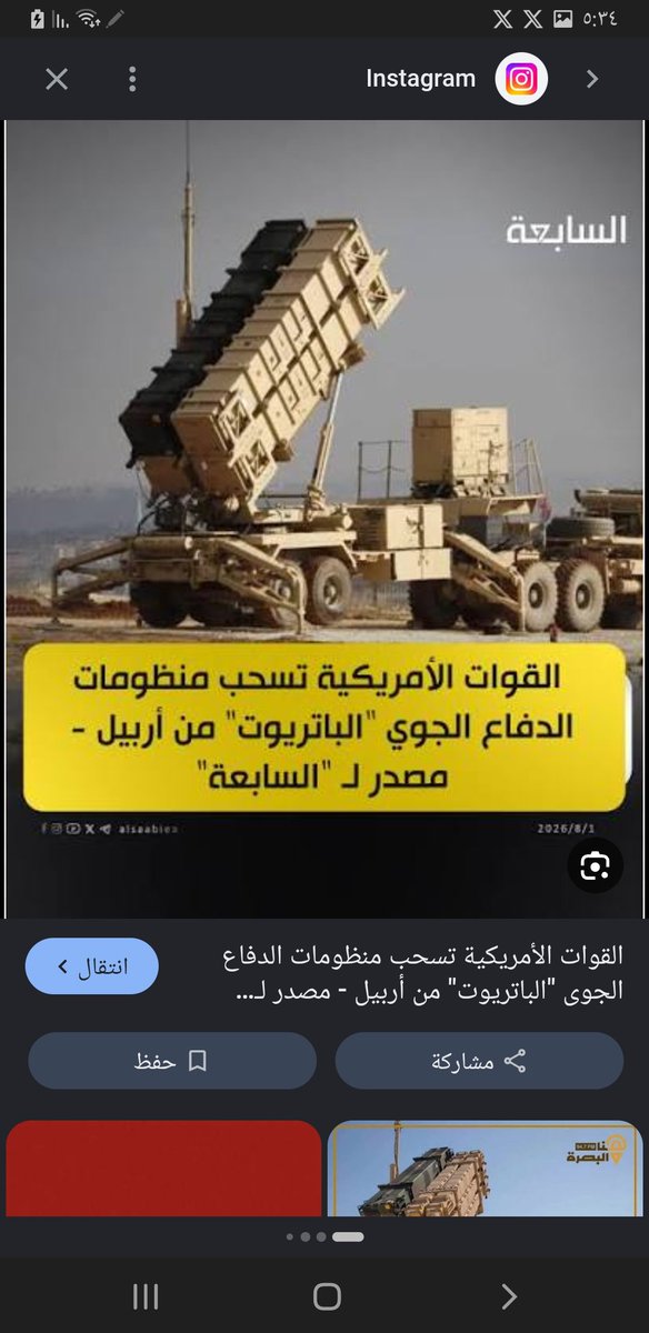 alsydalyd04's tweet photo. 😂😂😂😂كردستان طن https://t.co/26kxlvFpvg