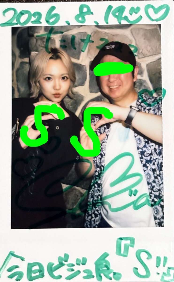 taketomo_222's tweet photo. 違う界隈の愛知県出身の推し2人が対バン出来るのはここしかないと思ってたから、こんな早く夢叶うと思わなかった😭まだ夢の中😴
推し2人ともビジュ最高👍
#SHIERA(佐藤栞衣来)
@inspire_SHIERA
#絹(SOWA)
@2828sowa https://t.co/Yx0IqKcBzc