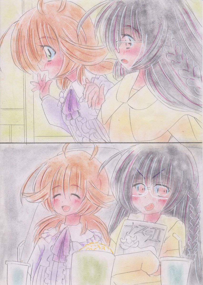 7yoitukiakari tweet picture