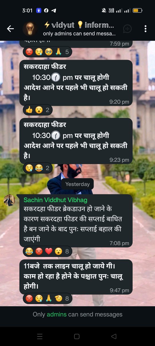 Sayarsabir0786's tweet photo. @UPPCLLKO @PuVVNLHQ Ye Vidhut Vibhag ka group Jisme Light Information Ka Msg Karte Hai
Mgr Ye MSG Karke Time Btate hai. Mgr Time Kr According Light Nhi Ati or puri Raat Aise Light nhi Ati ye Kafi Dino se Aise Hi Ho Raha hai 
Please Ispe Jald Koi Action Kariye ... https://t.co/T1b8Mv6Wjq