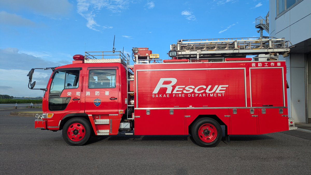 JOSO_FD_Love's tweet photo. 栄町消防本部
栄町消防署
救助工作車Ⅱ型
関東最後のスペースレンジャーの救助工作車です https://t.co/EbkInKomEe