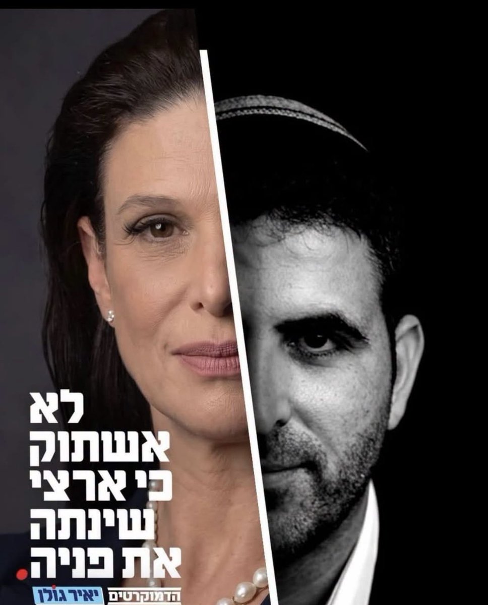 AlexkydHaifa's tweet photo. מעבר לסאבטקסט הכי לא סאב ולא מעודן שראיתי בחיי, של "הצ'חצ'חים השחורים עם הכיפה גנבו את המדינה שרשומה עלינו בטאבו" שיש בקמפיין הדוחה הזה מטעם מפלגת הזרוע הפוליטית של קפלן - נשאלת השאלה המתבקשת:

מתי בדיוק כן שתקו לרגע במחנה הזמבורות? https://t.co/5wDNFJuTMy