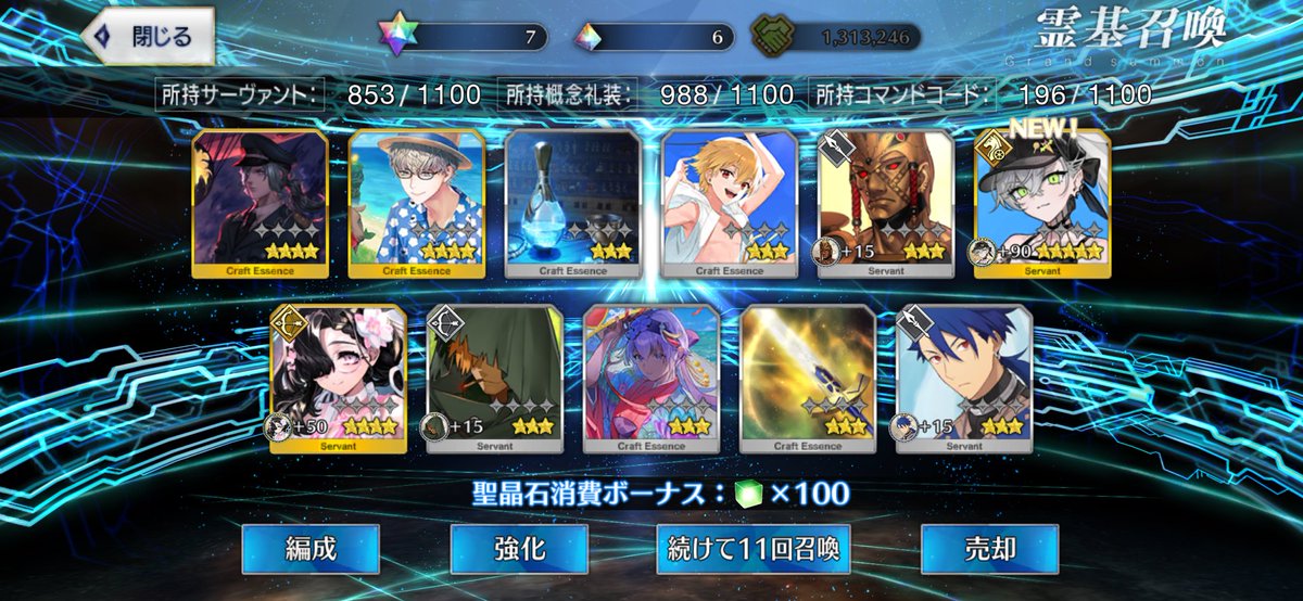 idea01112's tweet photo. きちゃ！
おはガチャ最高！ https://t.co/rLShQqwNwb