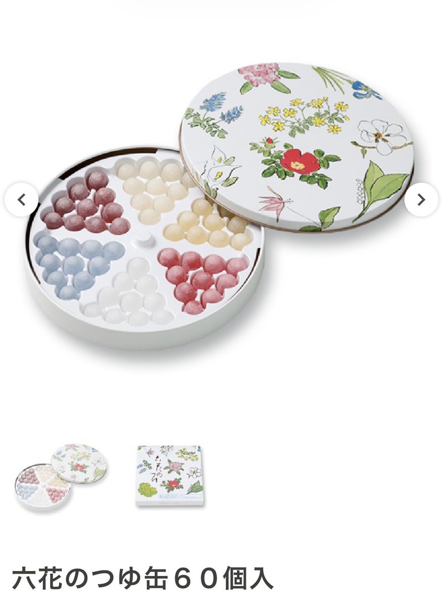 enga_wasanbon's tweet photo. これは自慢なんですが、お土産で六花のつゆ缶いただいたんですよ。紅茶に5-6粒溶かしたらティーカクテルみたいになってとても美味しかった！！！(ありがとう) https://t.co/MNwOK21kLA