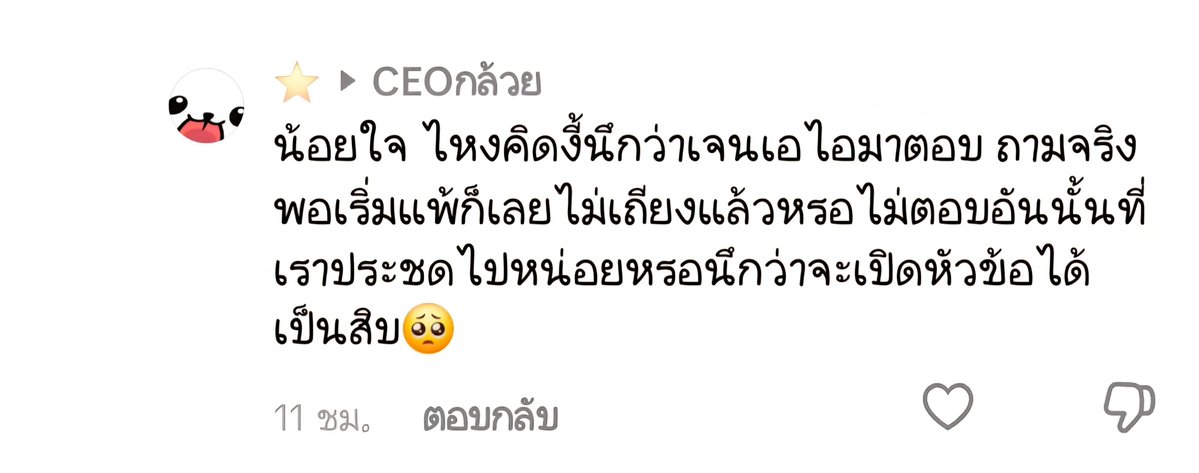 KeeHunt69's tweet photo. มึงใครเนี่ย แต่ดูร้อนตัว กุเอามาด้วยละกัน https://t.co/Lc8LkPENUy