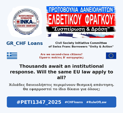 Epitropi_ProCHF's tweet photo. MESSAGE TO EUROPE:Commissiondon’t shut your eyes! Does article 277 of TFEU apply to Greece? YES or NO?" Swiss Frank Home Loaners @EP_Petitions @Bogdan_Rzonca @EU_Commission
#PETI1347_2025 #CHFloans #RuleOfLaw https://t.co/NmtOfsHxEG