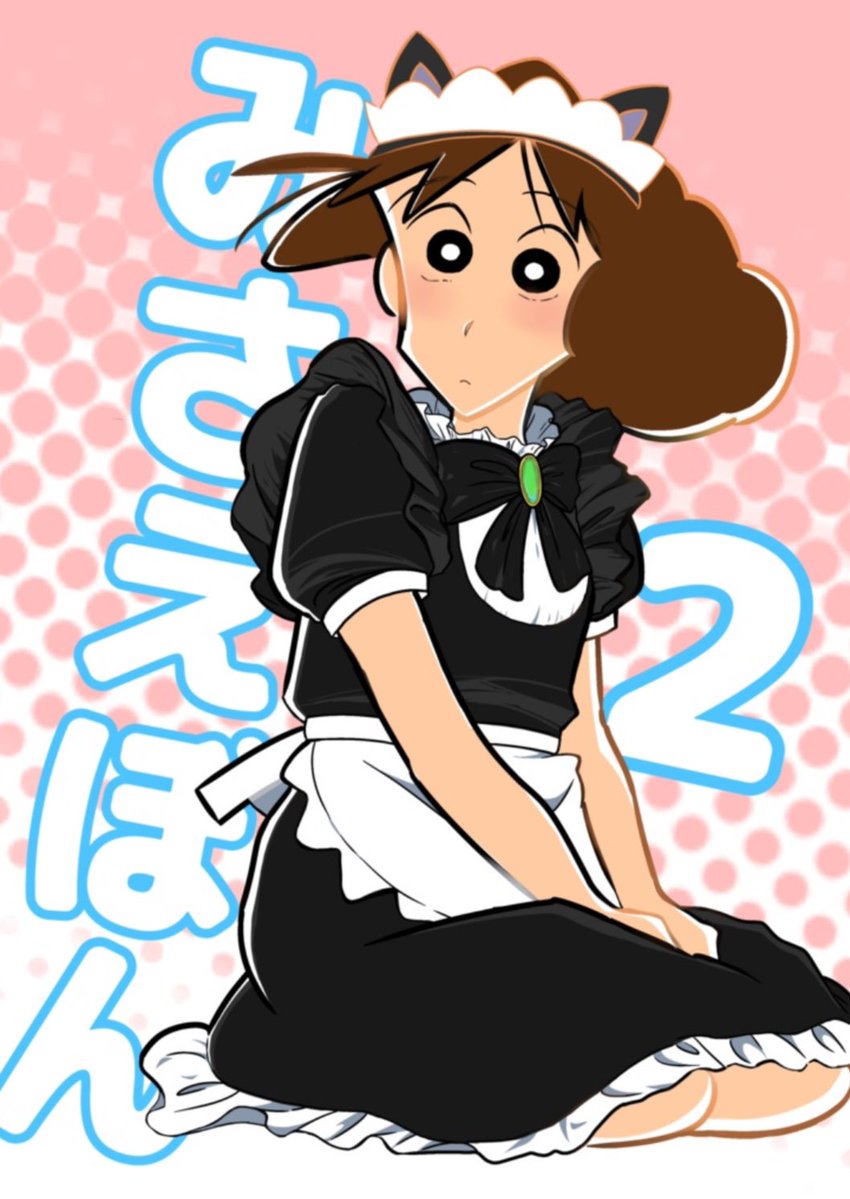 narusemanami tweet picture
