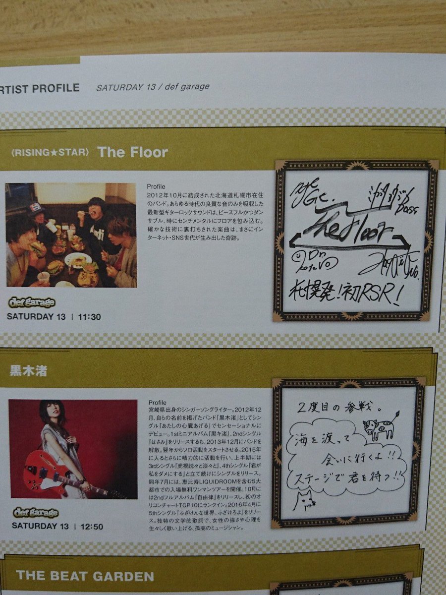 john__boruta's tweet photo. 10年前の写真。
10年前の2日目、トップバッターとしてRISING★STARに出たフロア良かった。
今日のRISING★STARも見る。
#RSR26　 #TheFloor https://t.co/XqN1NNtB7o