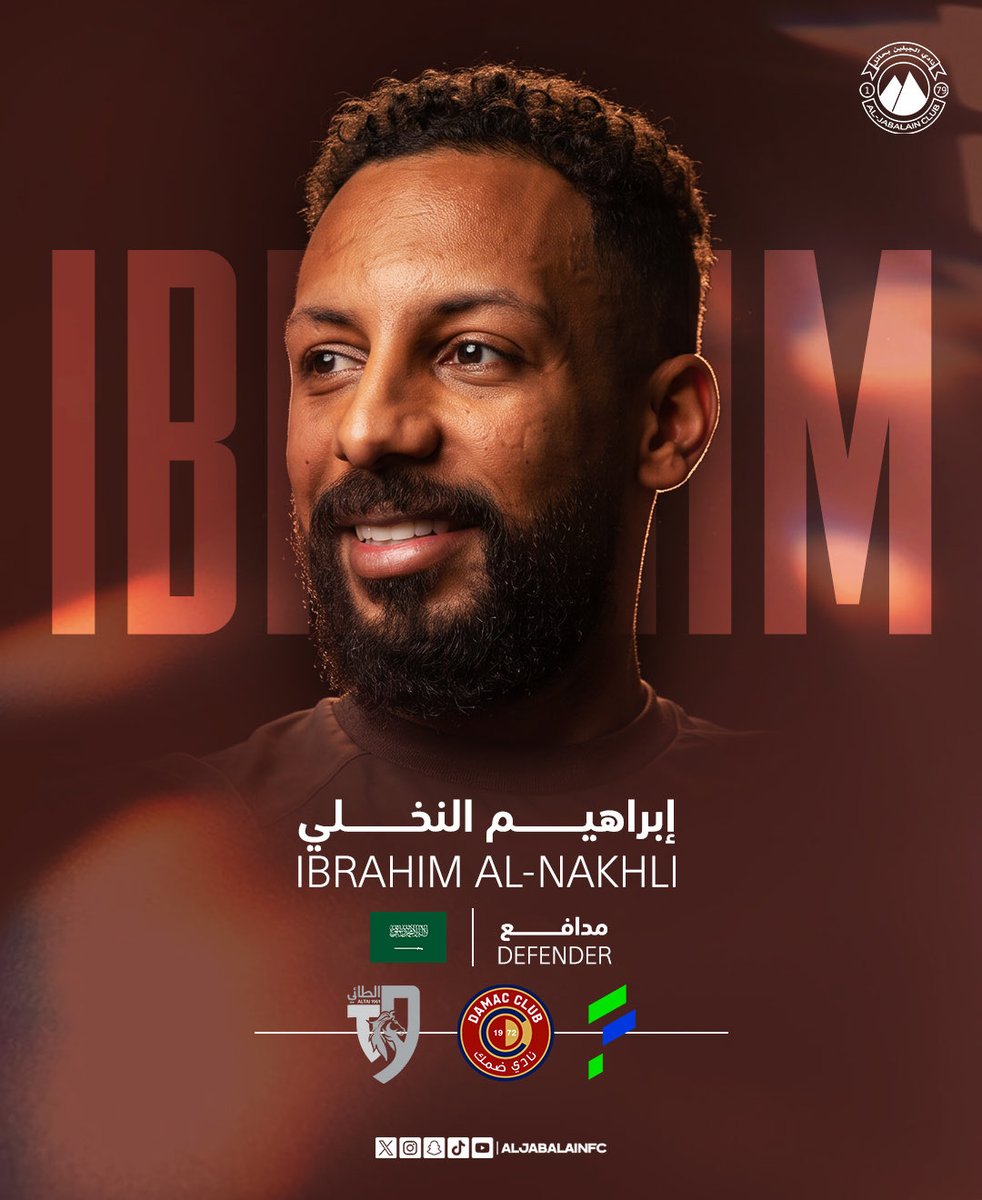aljabalainFC's tweet photo. مدافع 💪 
وهدّاف ⚽���

حيّاك يا إبراهيم حيّاك 🤎🤎

#الجبلين | #فارس_الشمال https://t.co/k5eJjyRR1k