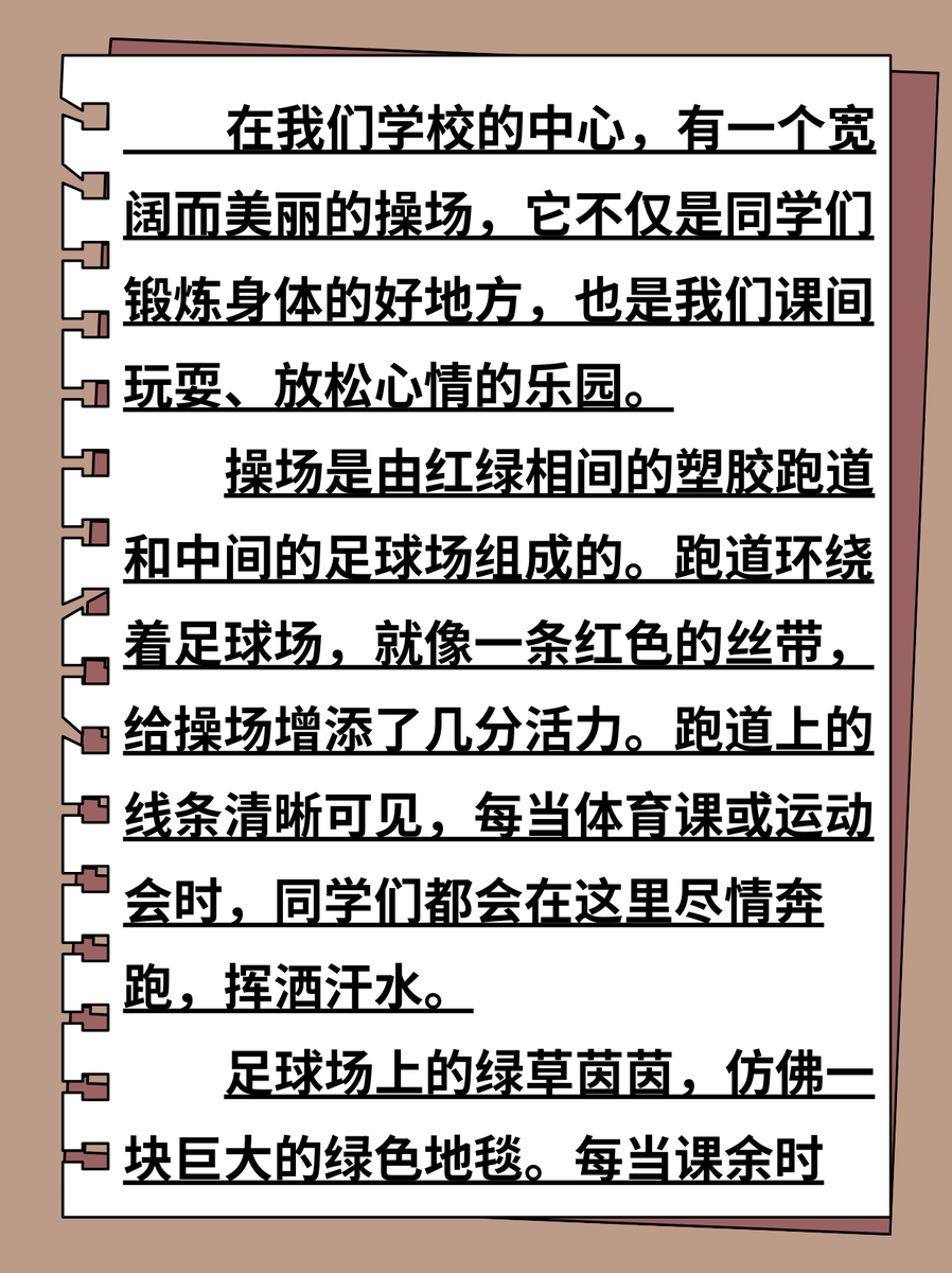 anythin90386987's tweet photo. #毕业季 最后一次在操场逛到熄灯，口袋还装着没送出去的糖，青春的散伙饭，就着晚风咽啦～ https://t.co/gZbGg2dml3