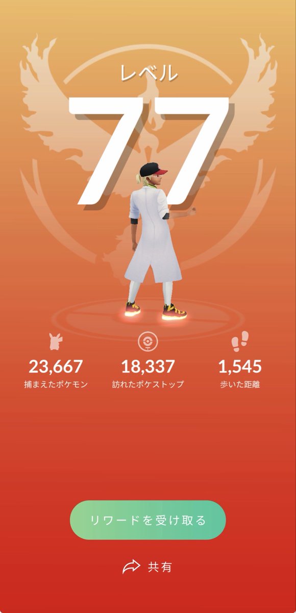 Arupon02's tweet photo. レベルアップ🎉

#ポケモンGO https://t.co/o3y6IfEhN8