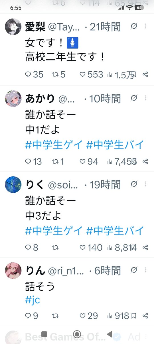 WCBlarc8's tweet photo. @MP__Syounen @eFq0poii5O8048 おすすめ欄にでてくるの何とかしてください https://t.co/OS6HdrzuJy
