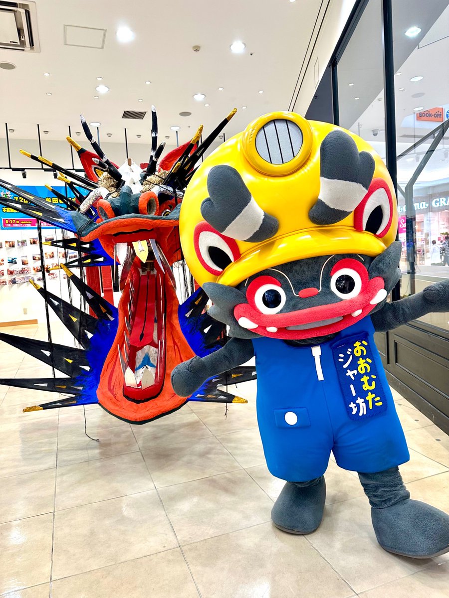 jabow_omuta's tweet photo. おはサタデー🎶

きょ〜とあした
13:00〜と14:00〜

#お盆特別企画✨✨
#ジャー坊と撮影会📸

13:00〜と14:00〜

ばしょは
イオンモール大牟田2かい

オンデーズさんのまえあたり

#夏の思い出写真
とろ〜ばい💕 https://t.co/9FTiaTuDpD